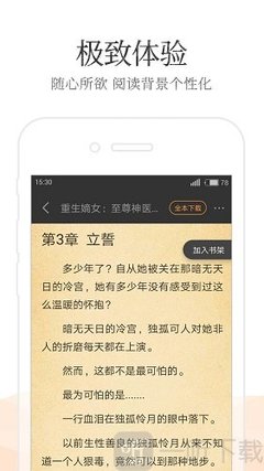 开云官方网站在线登陆